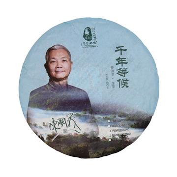 2019 千年等候<br>Chan’s Wait for Thousands Year Raw Lingcang Bai Ying Mountain 400g